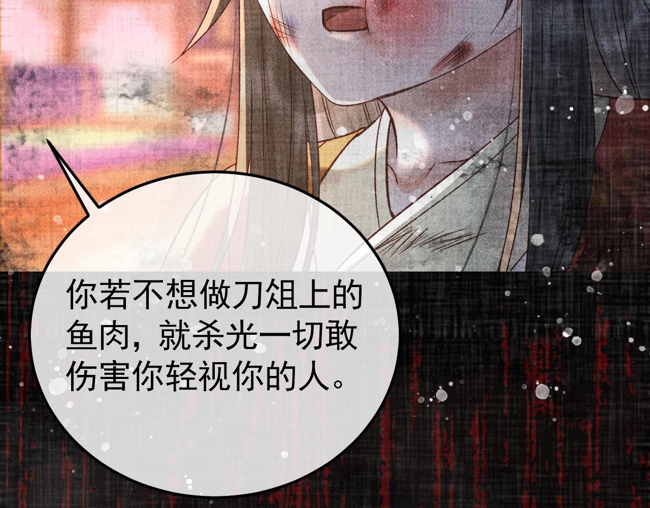 第23话 你的承诺能战胜噩梦53