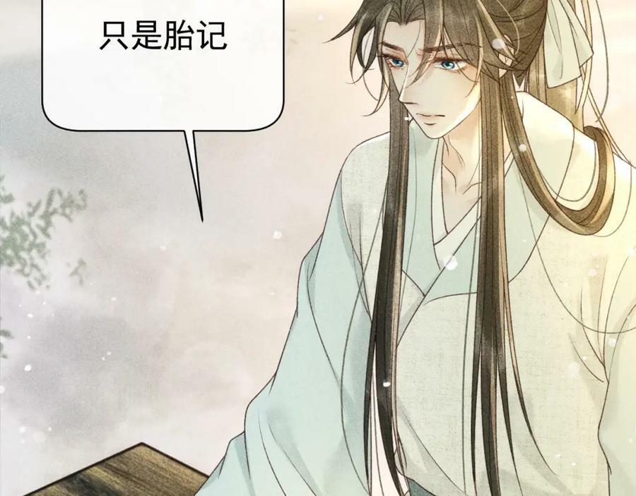 第44话 我最讨厌你了14