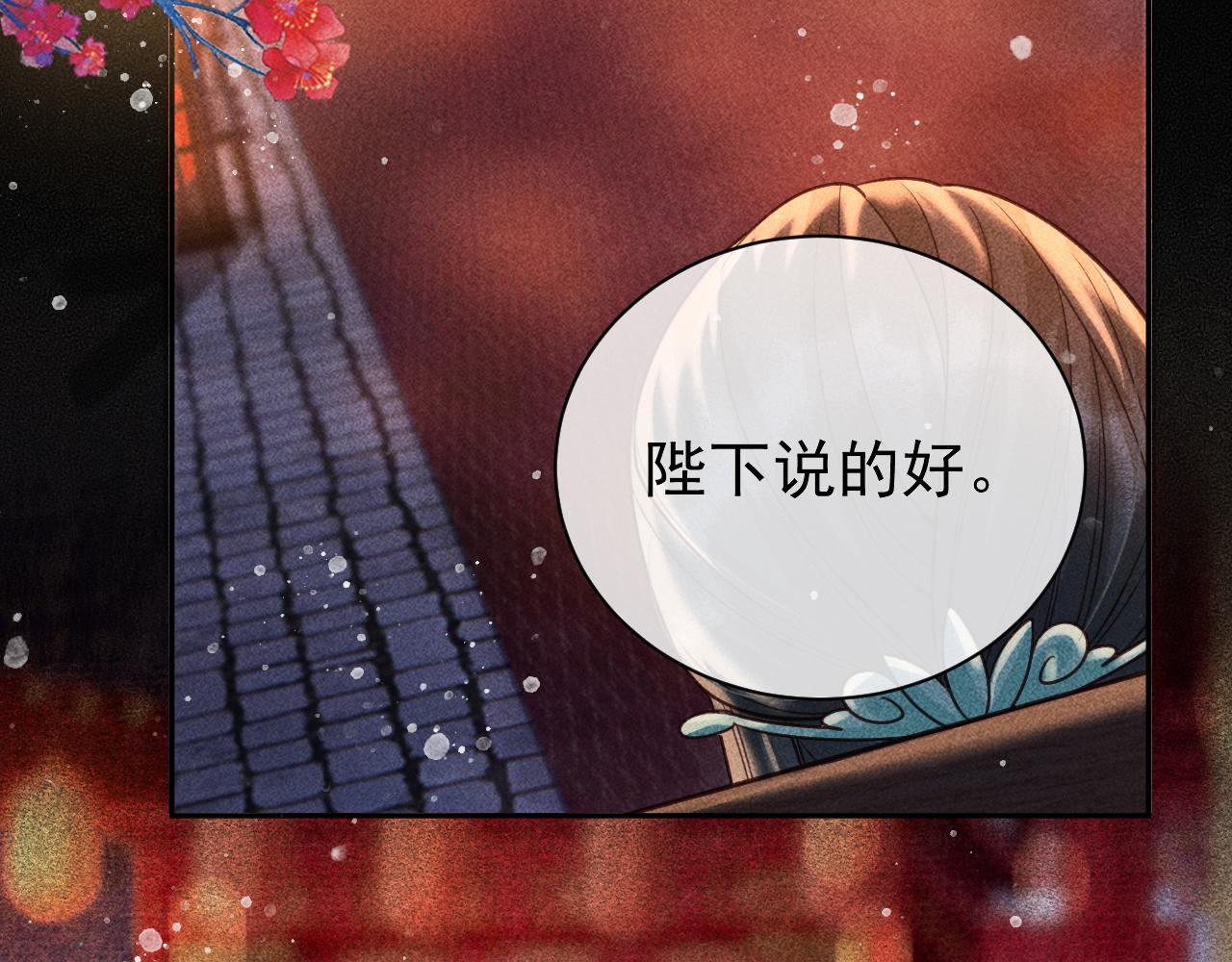 第27话 暗杀计划10