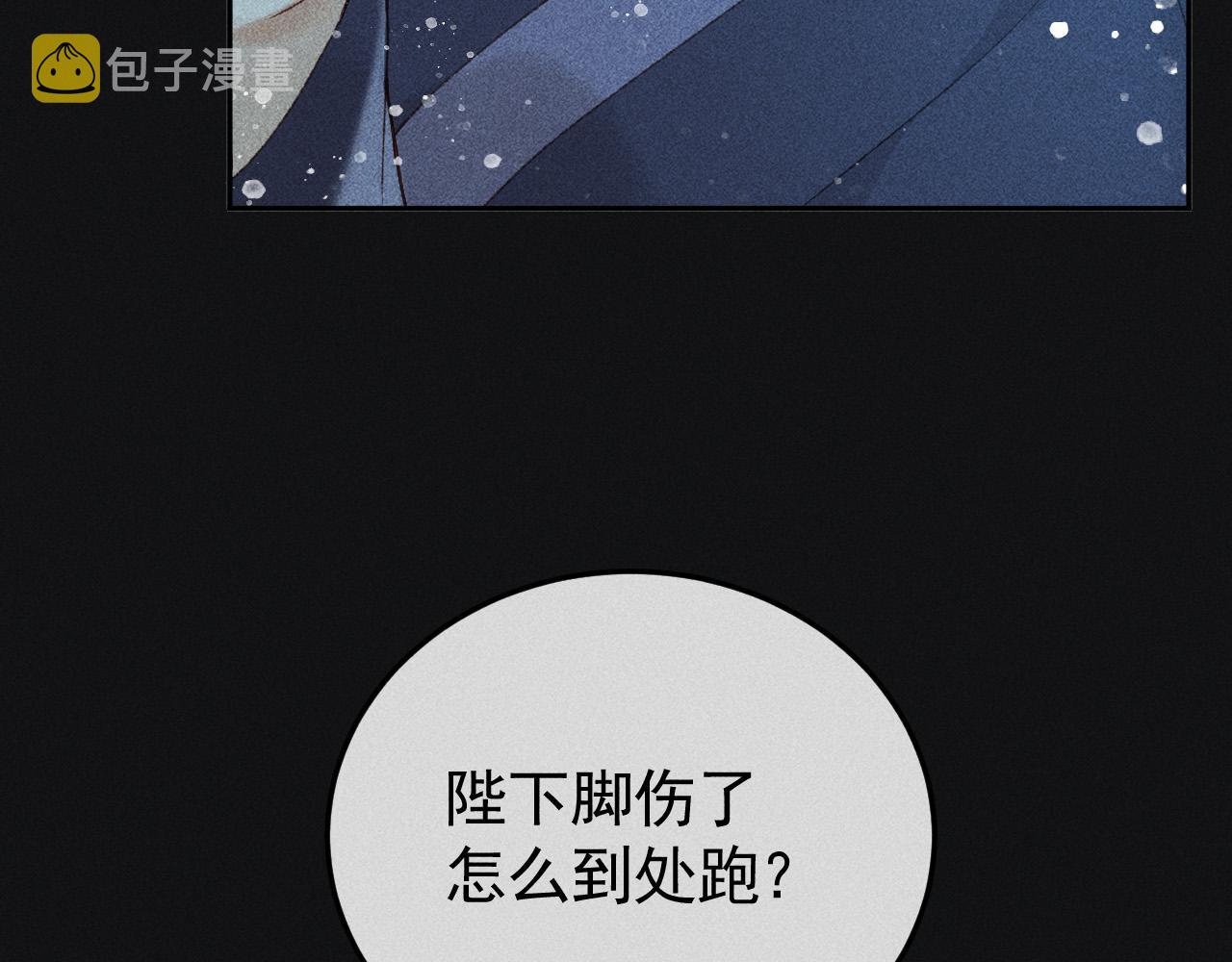 第35话 无法逃离的剧情45