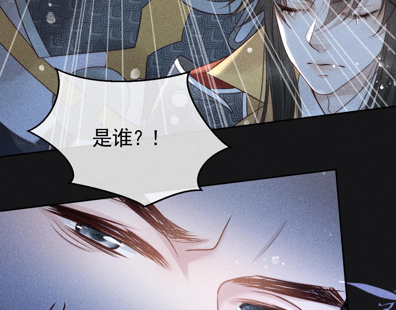 第36话 险象环生58