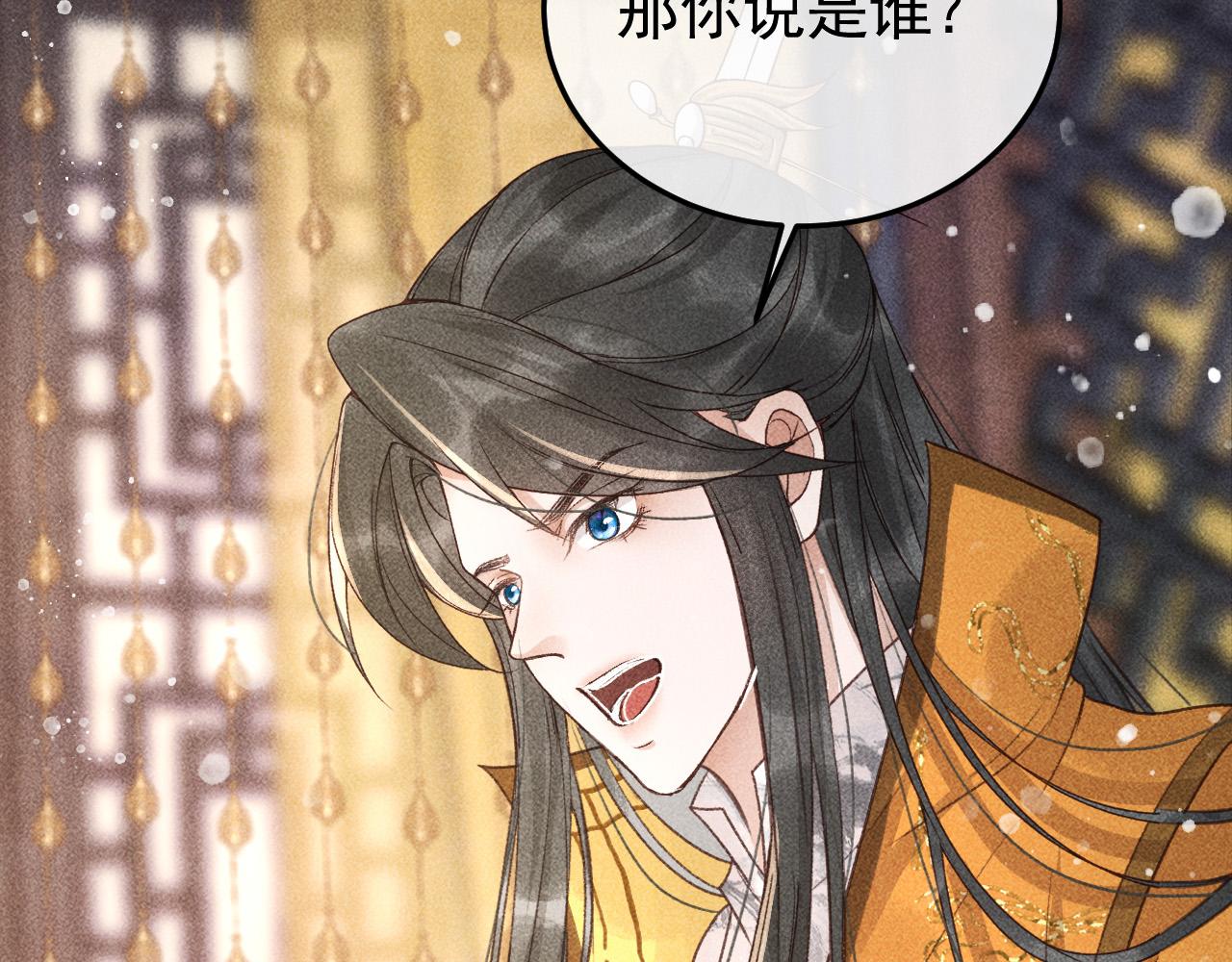 第18话 主角后宫移情别恋？58