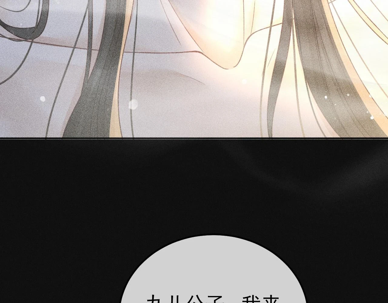 第42话 体香28