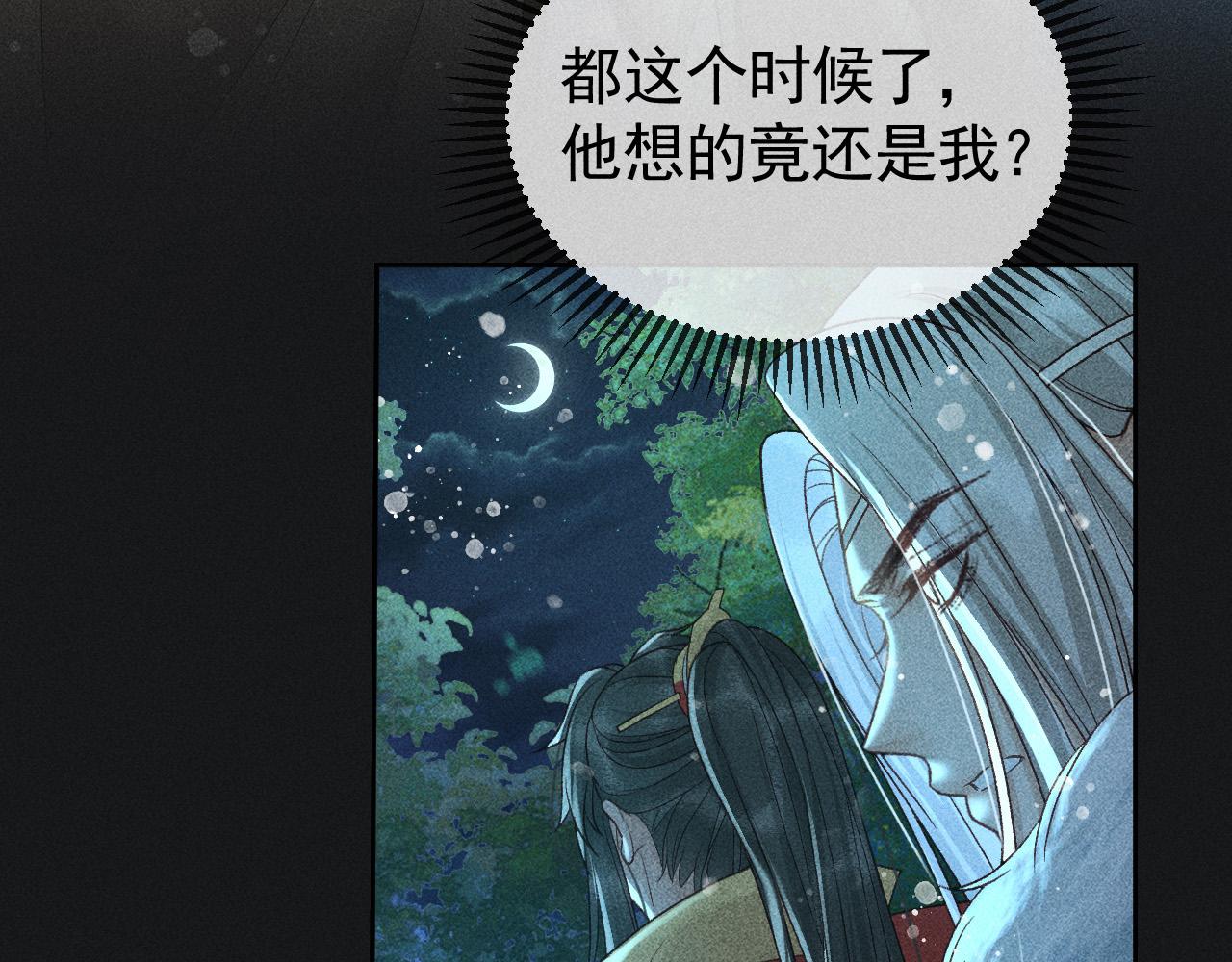 第33话 危机时刻的选择22