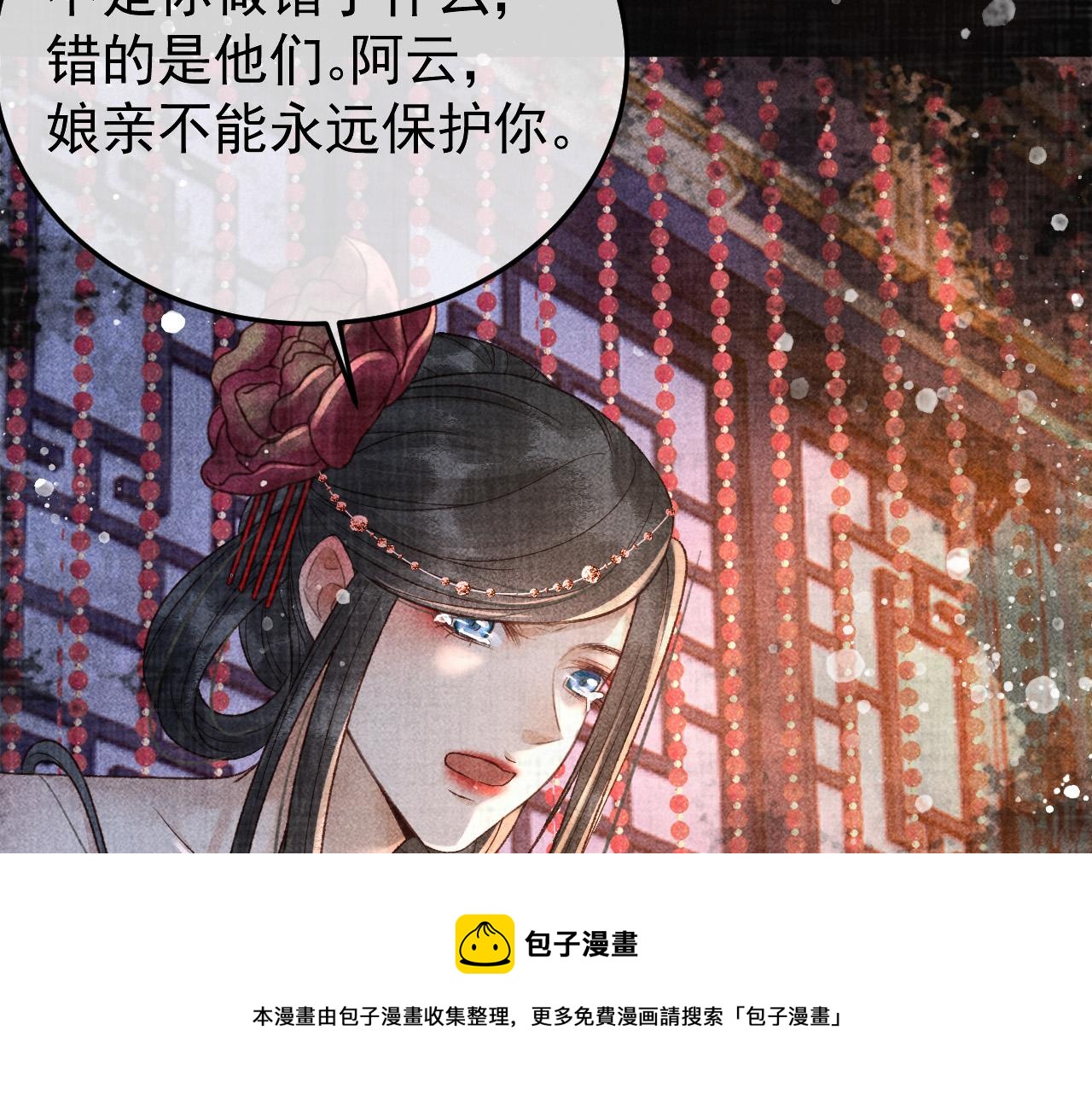 第23话 你的承诺能战胜噩梦49