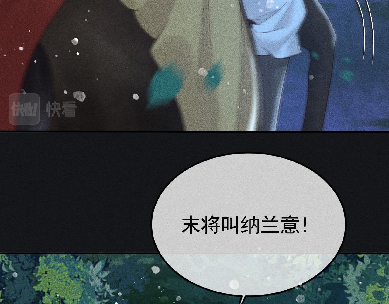 第37话 英雄的葬歌65