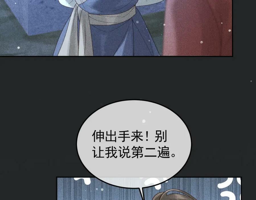 第一季完结篇77