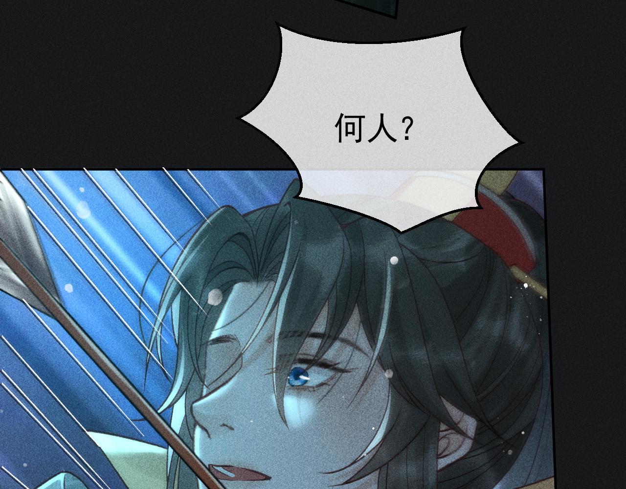 第33话 危机时刻的选择17