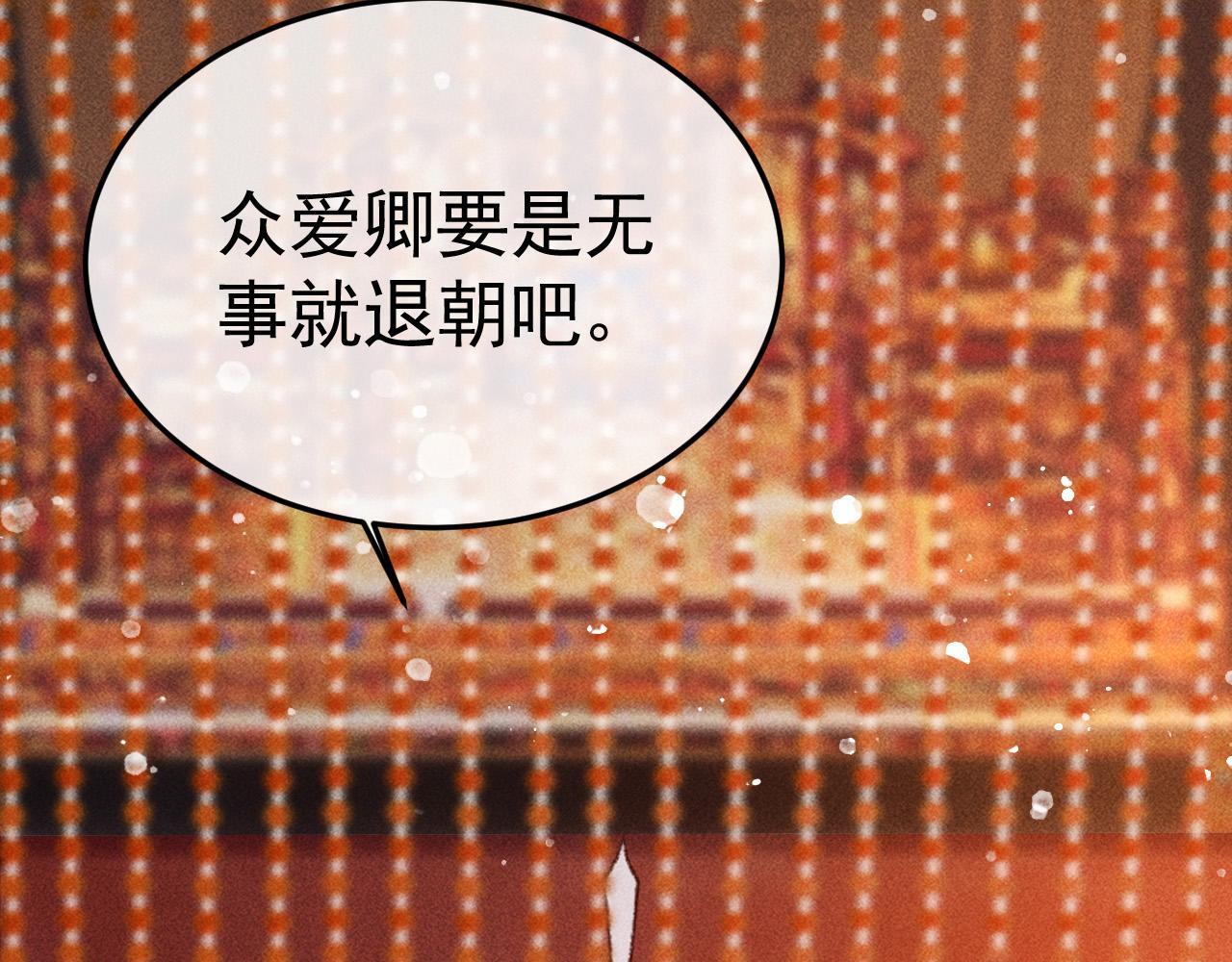第6话 上奴籍72