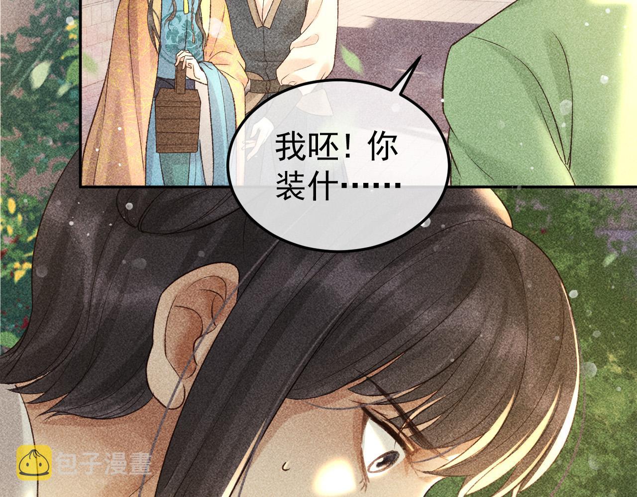 第13话 昏君半路被勾走了？！35
