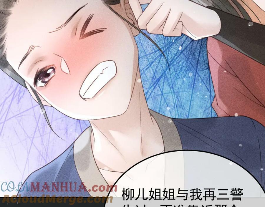 第一季完结篇69