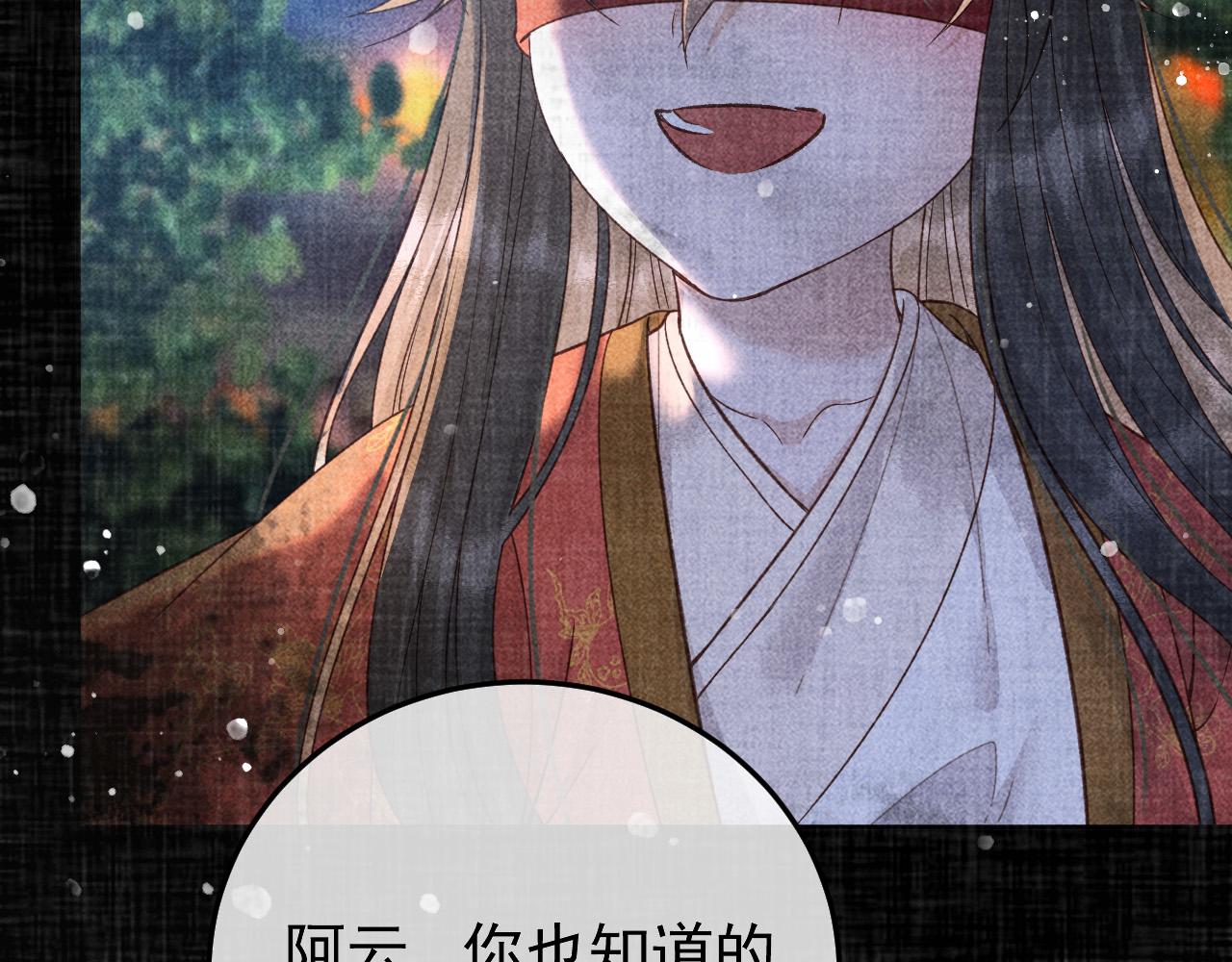 第23话 你的承诺能战胜噩梦17