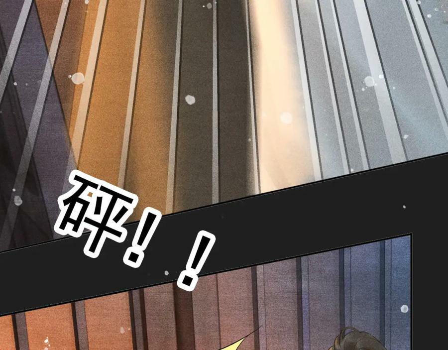 第48话 我愿意！8