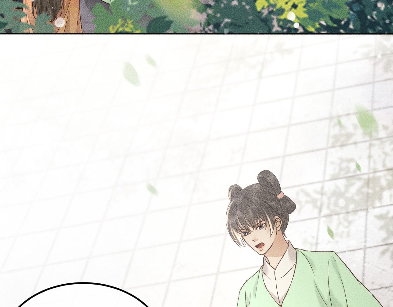 第13话 昏君半路被勾走了？！31