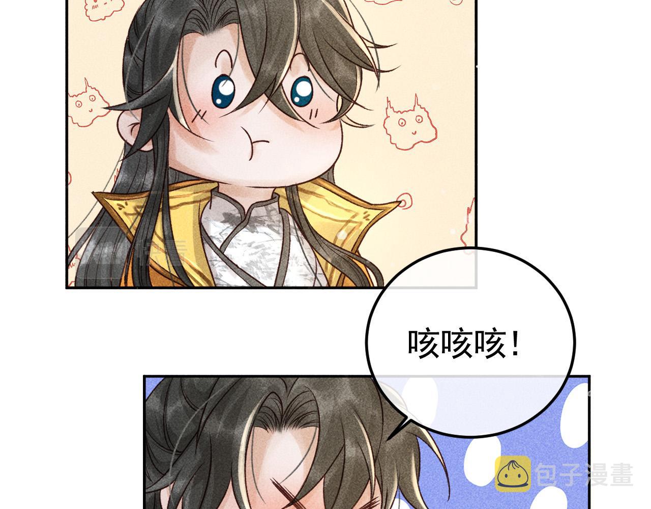 第14话 偏偏独爱你34