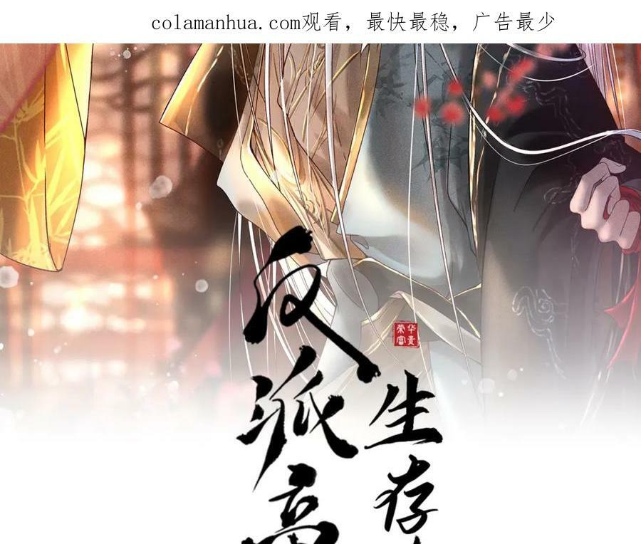 第48话 我愿意！1