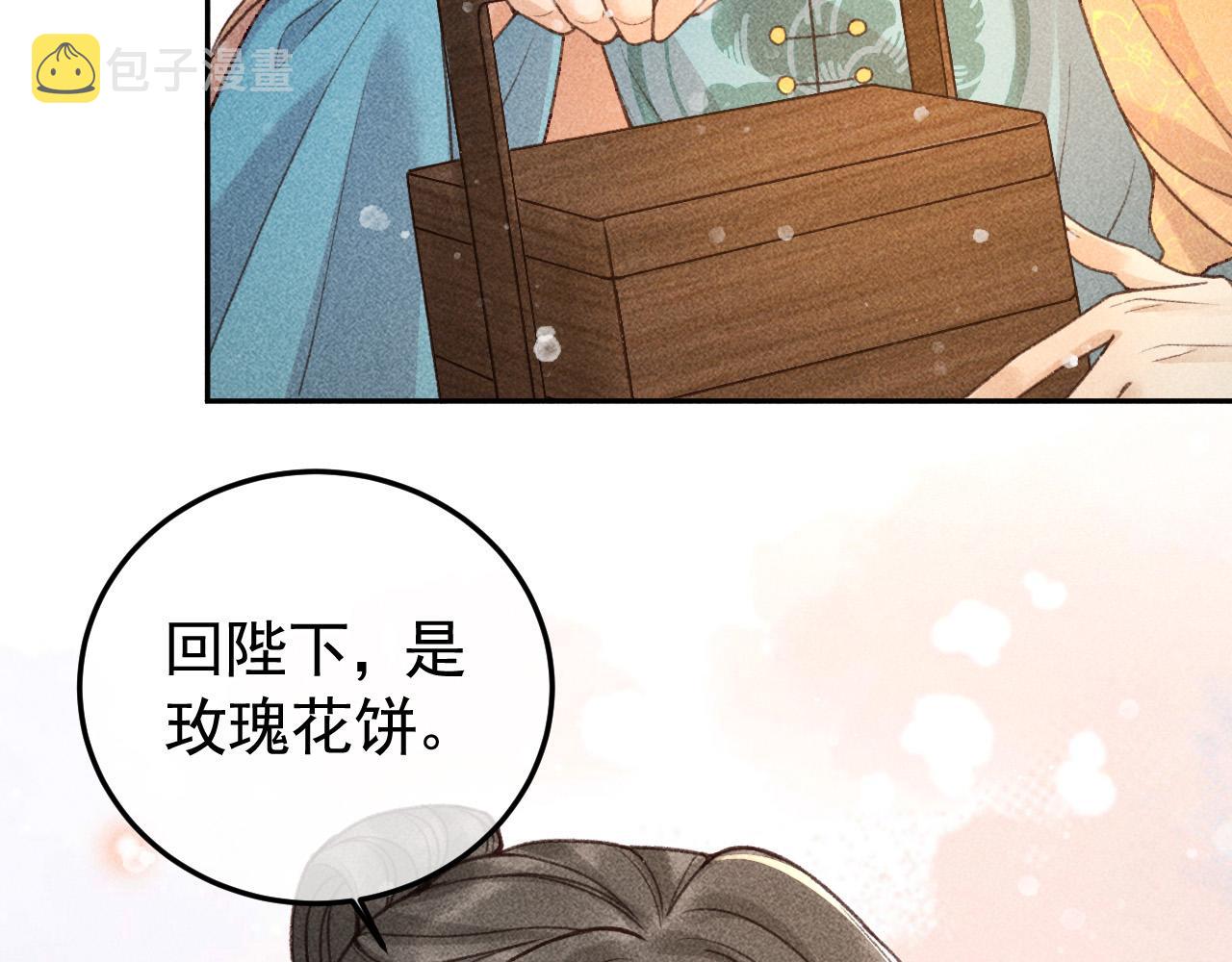 第13话 昏君半路被勾走了？！63