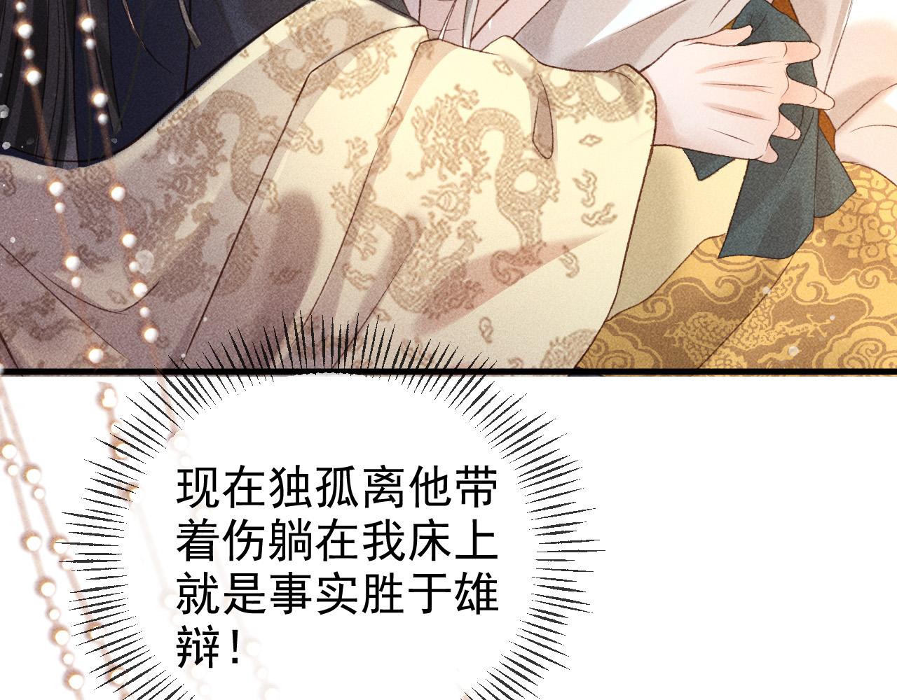 第一话 我要你的心128
