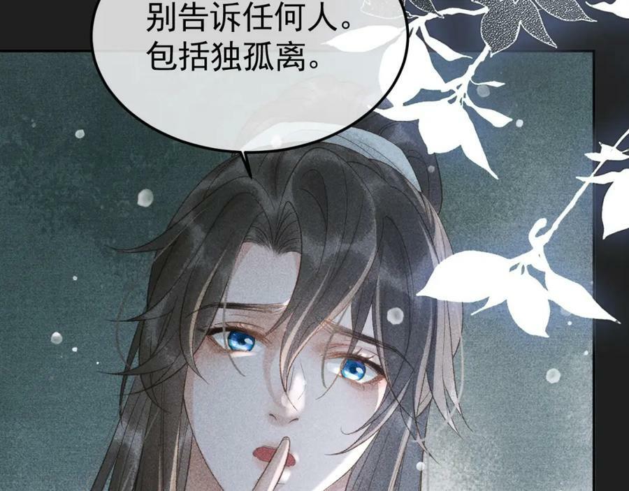 第48话 我愿意！25