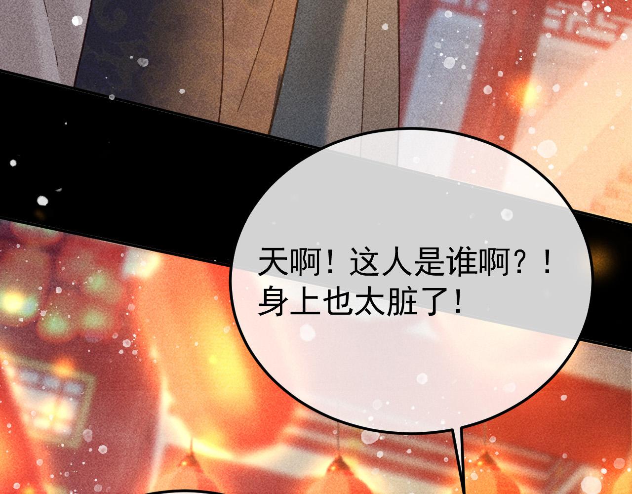 第22话 闹剧25