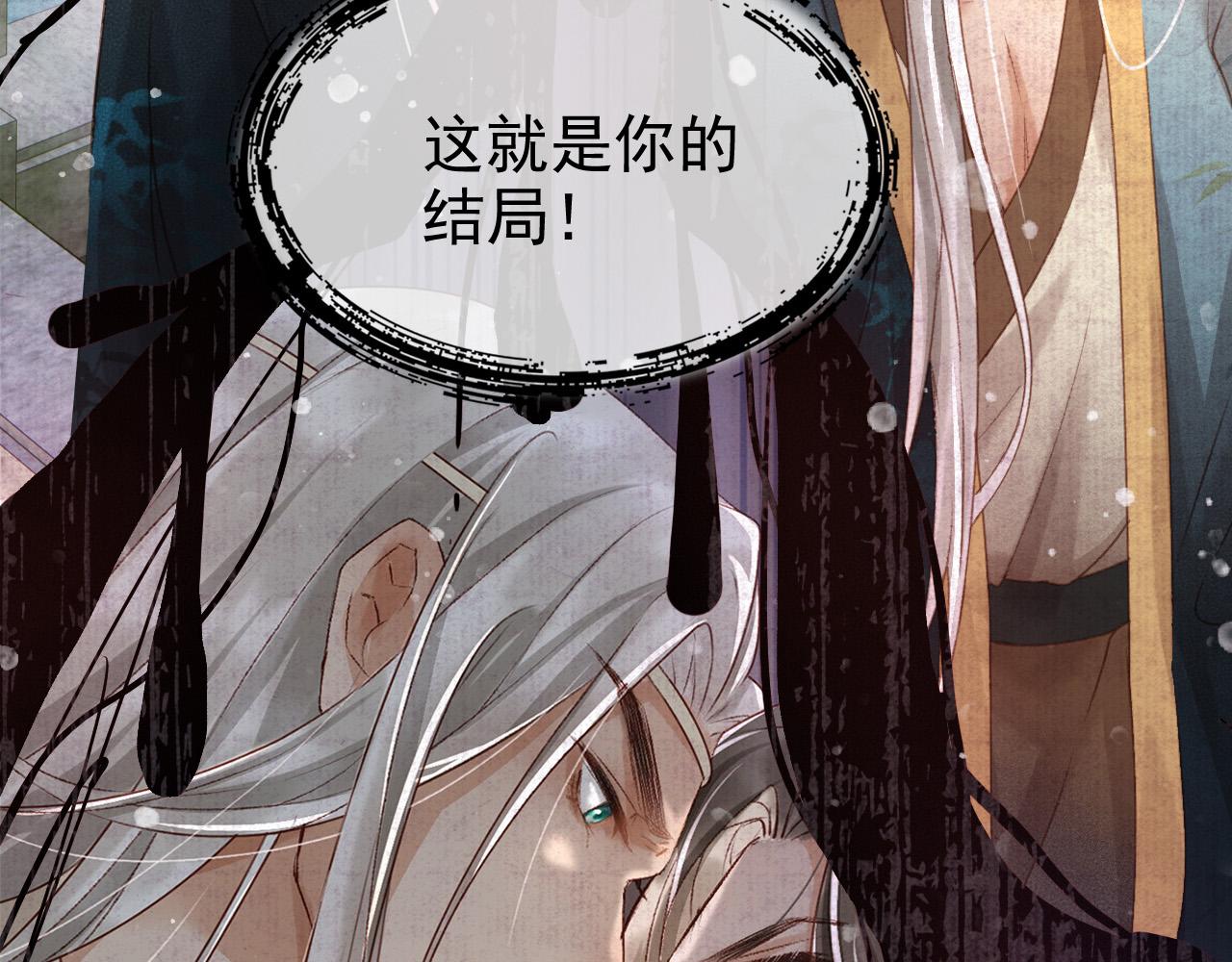第一话 我要你的心43