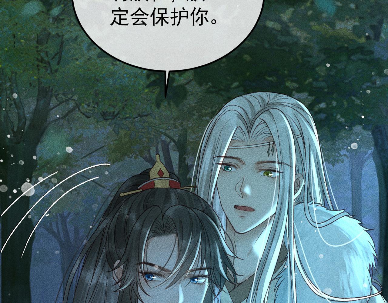 第33话 危机时刻的选择19
