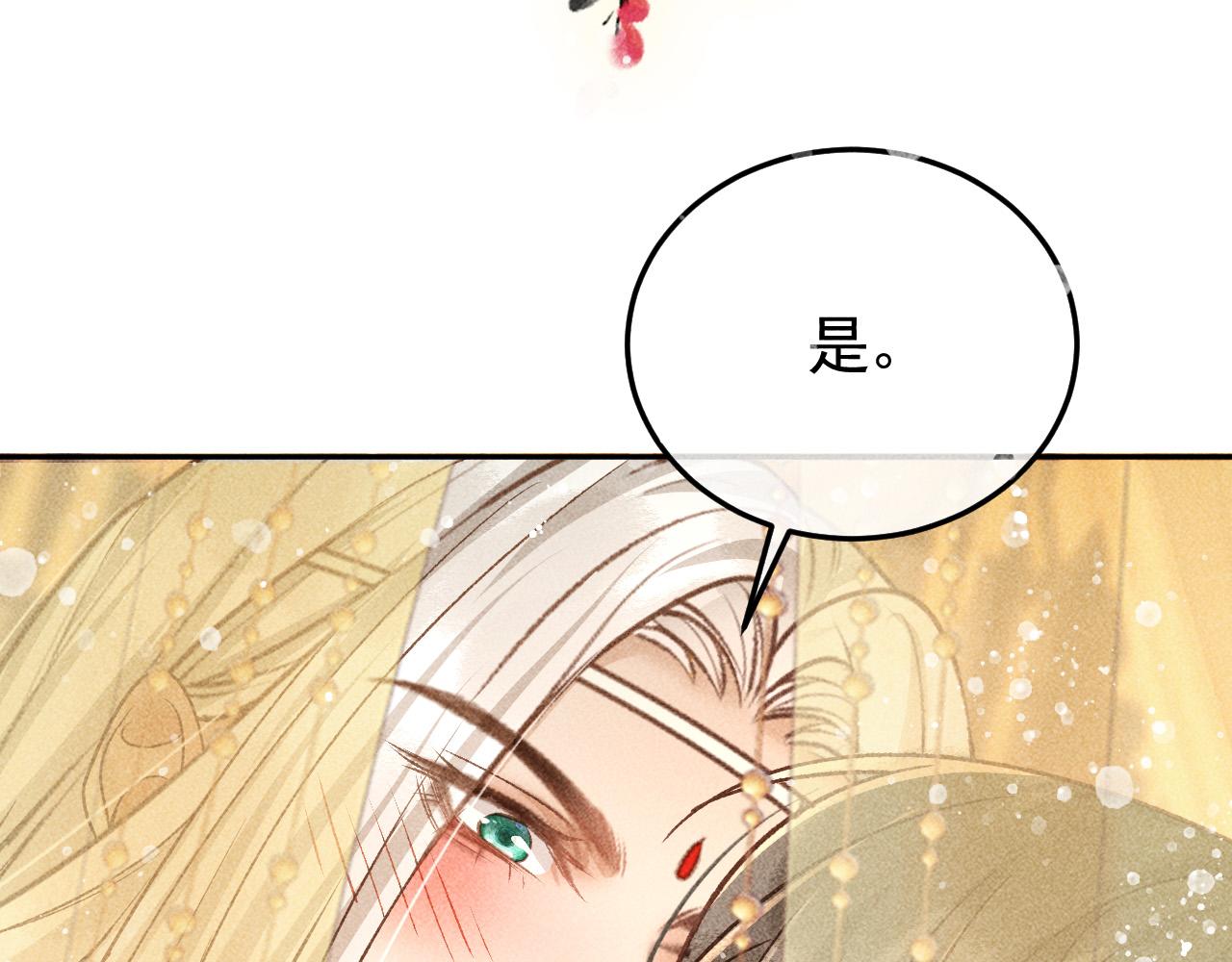 第29话 冬猎开始！40