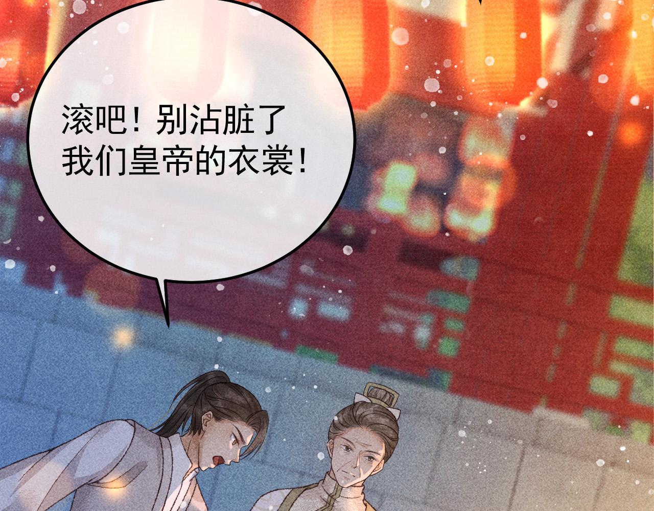 第22话 闹剧26