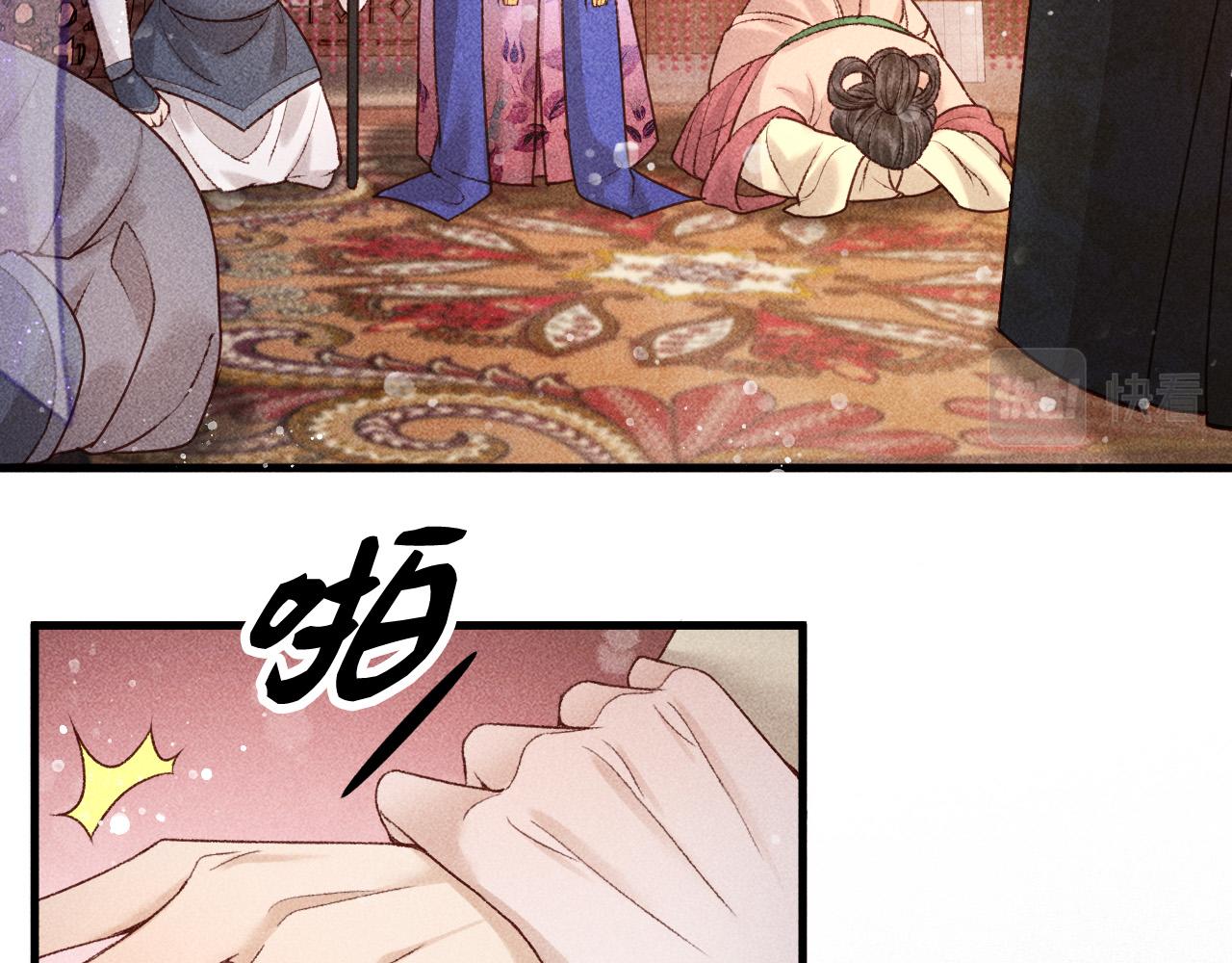 第7话 我一定会好好呵护你的16
