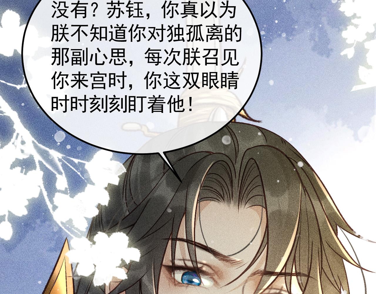 第18话 主角后宫移情别恋？40