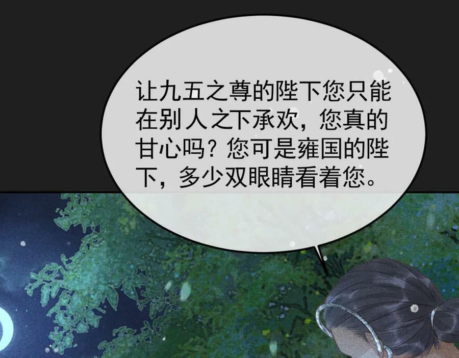 第48话 我愿意！71