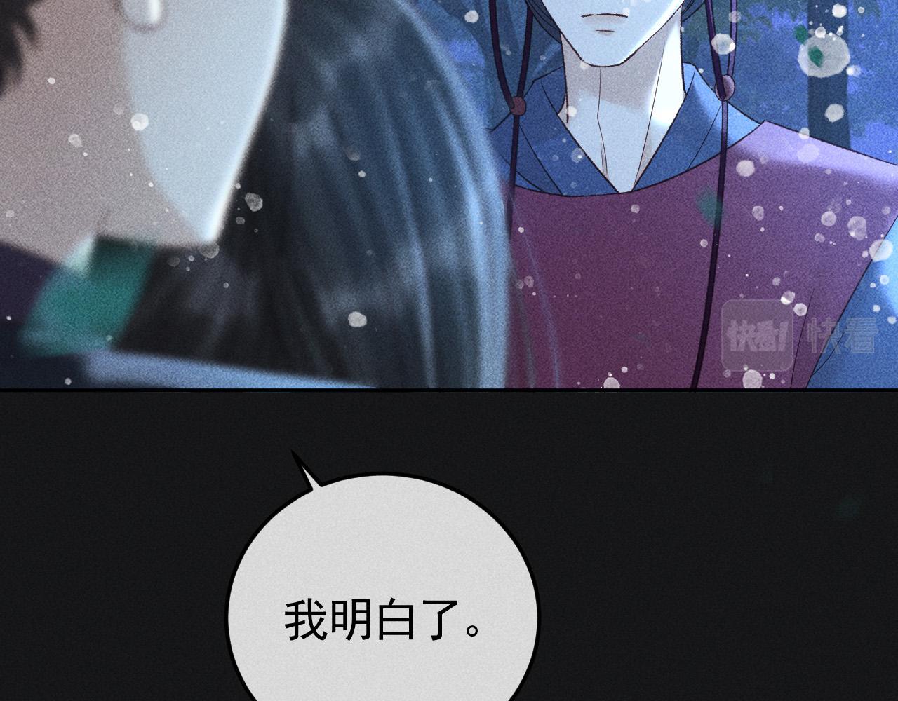 第36话 险象环生41
