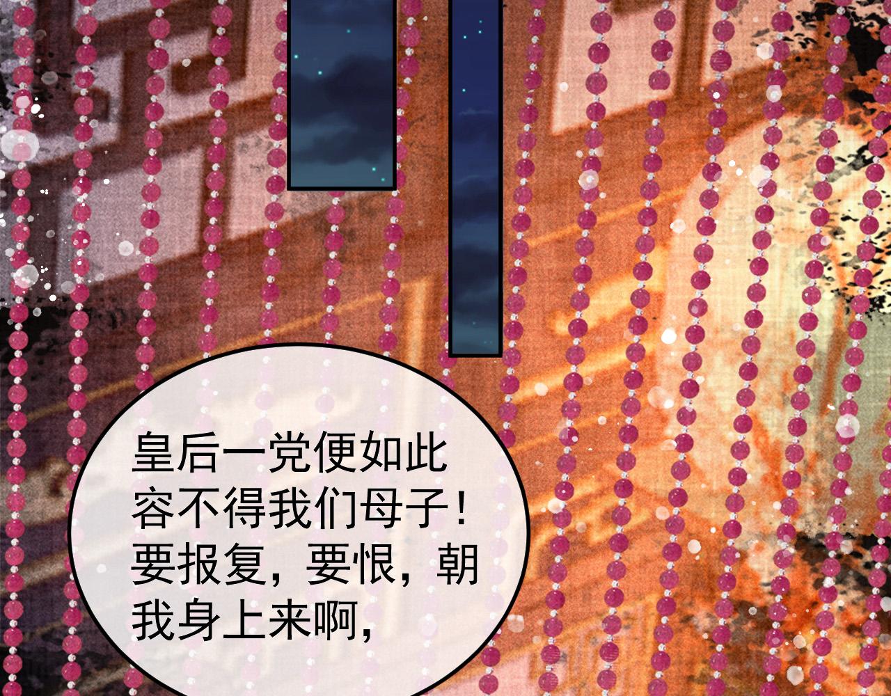第23话 你的承诺能战胜噩梦43