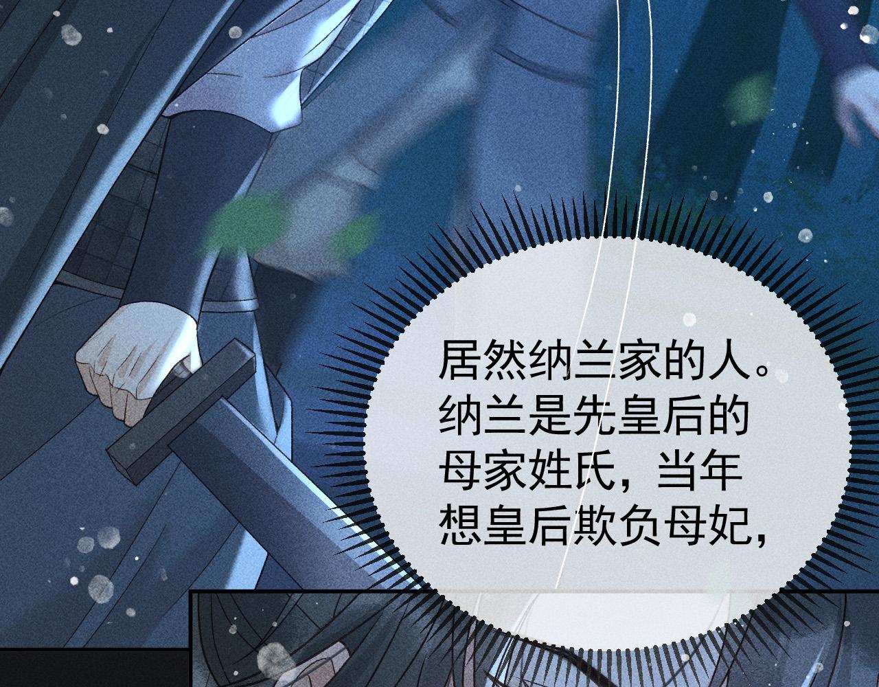 第37话 英雄的葬歌67