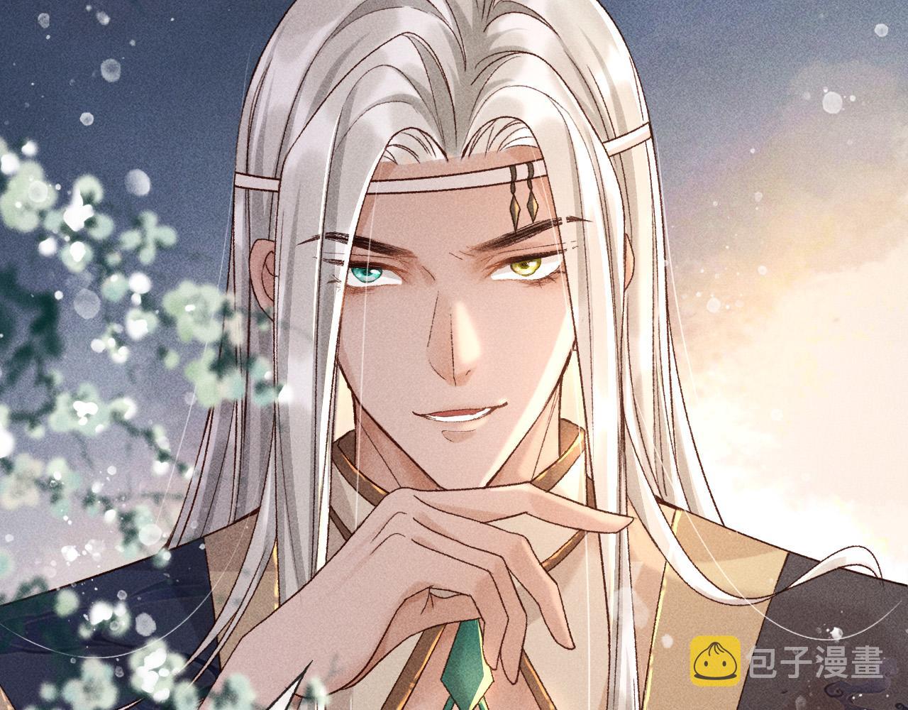 第二话 男人和男人，恶心！93