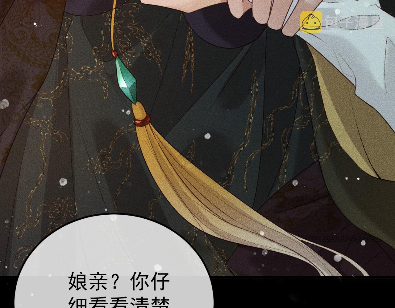 第10话 我不准你走70