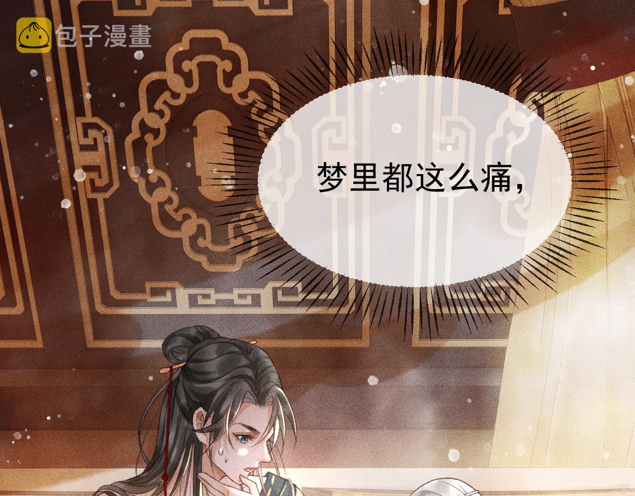 第一话 我要你的心105