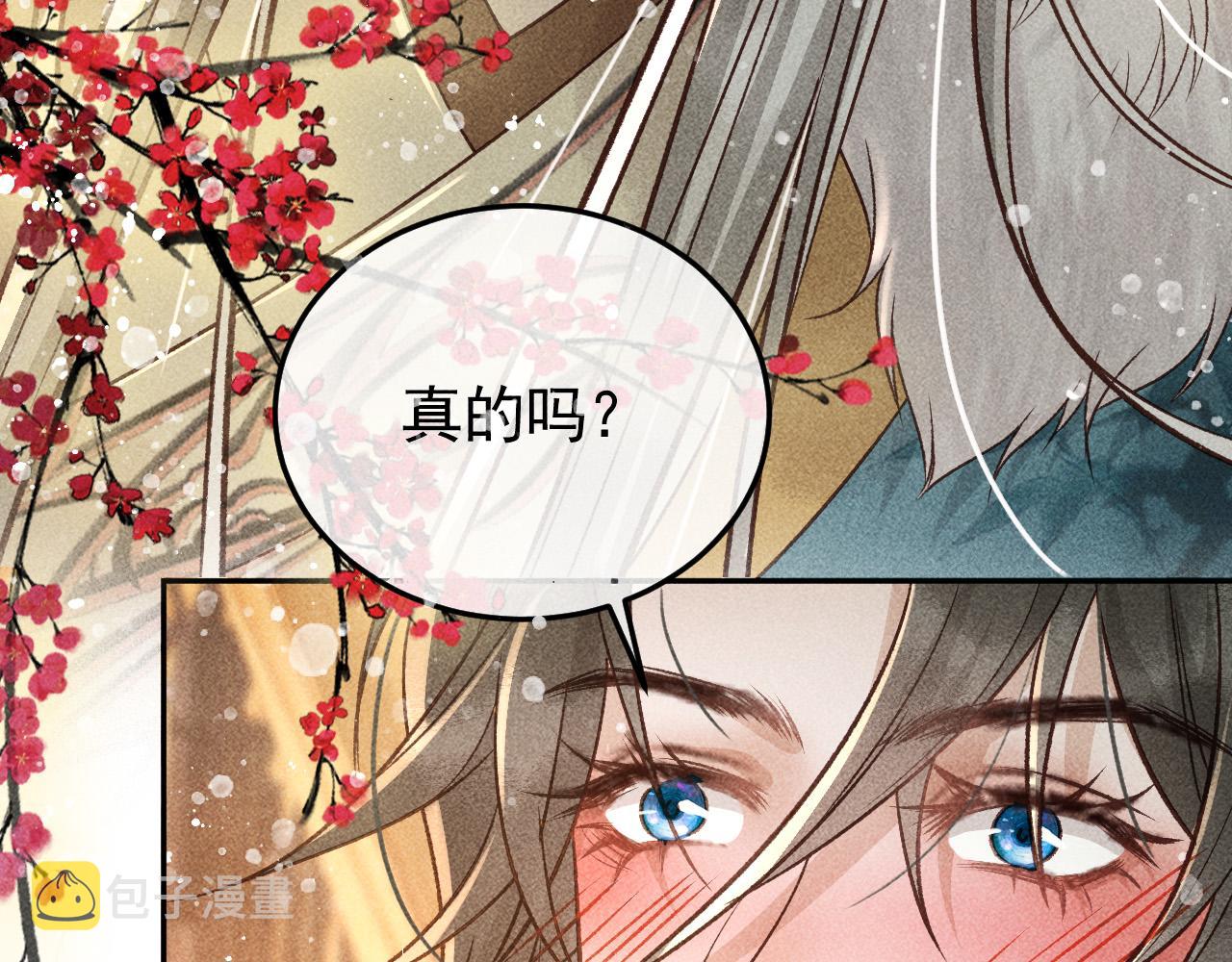 第29话 冬猎开始！37