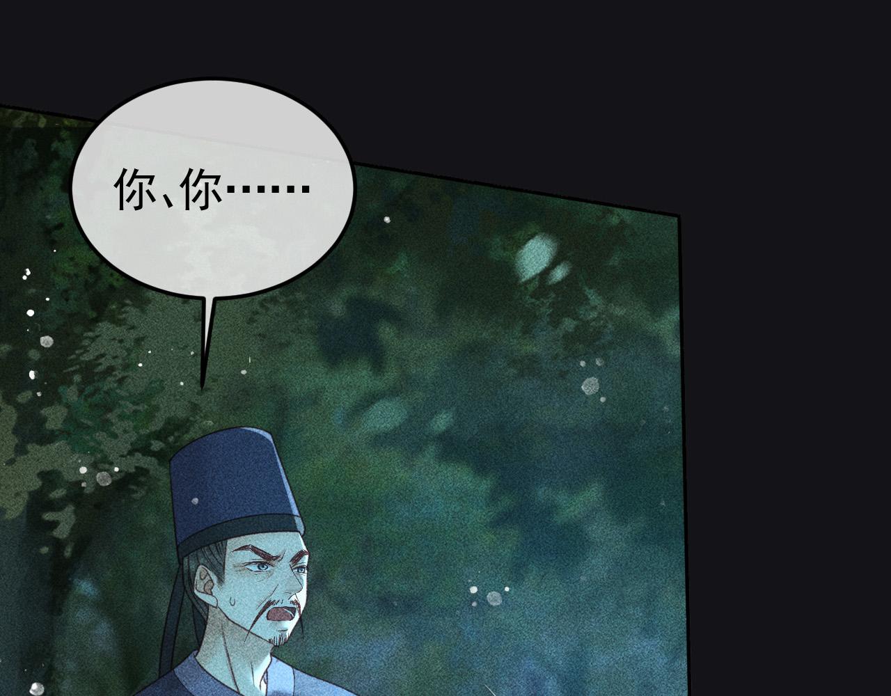 第34话 帝王之谋20