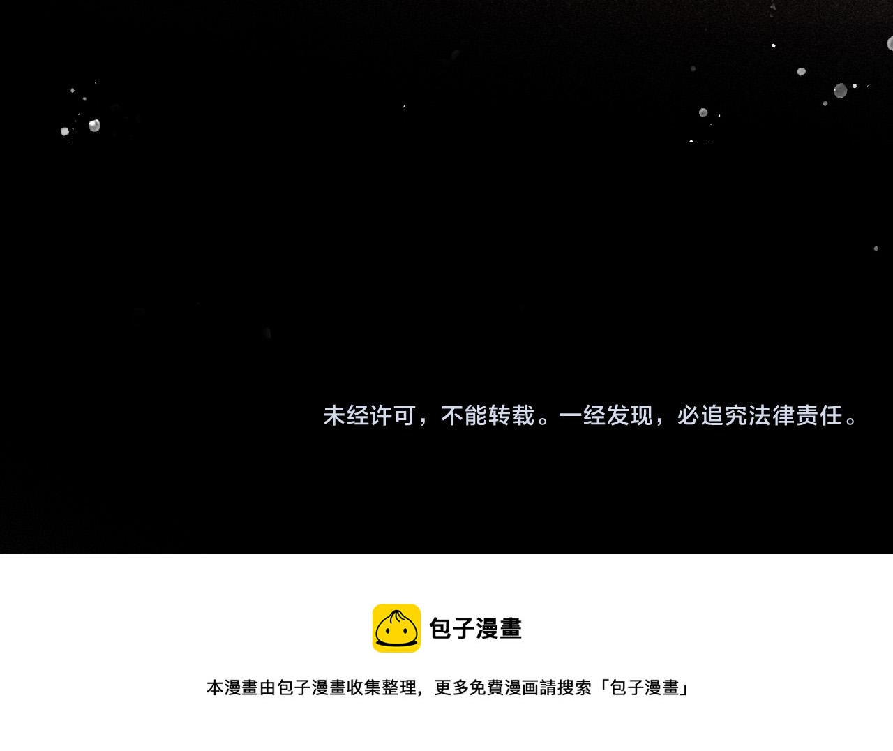 第25话 美人族的命运93