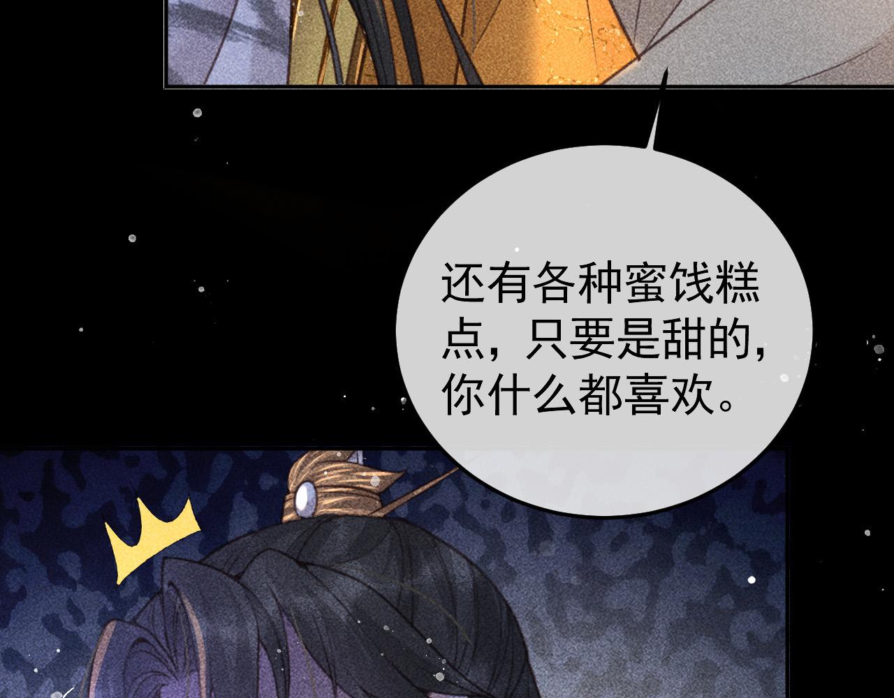 第22话 闹剧63