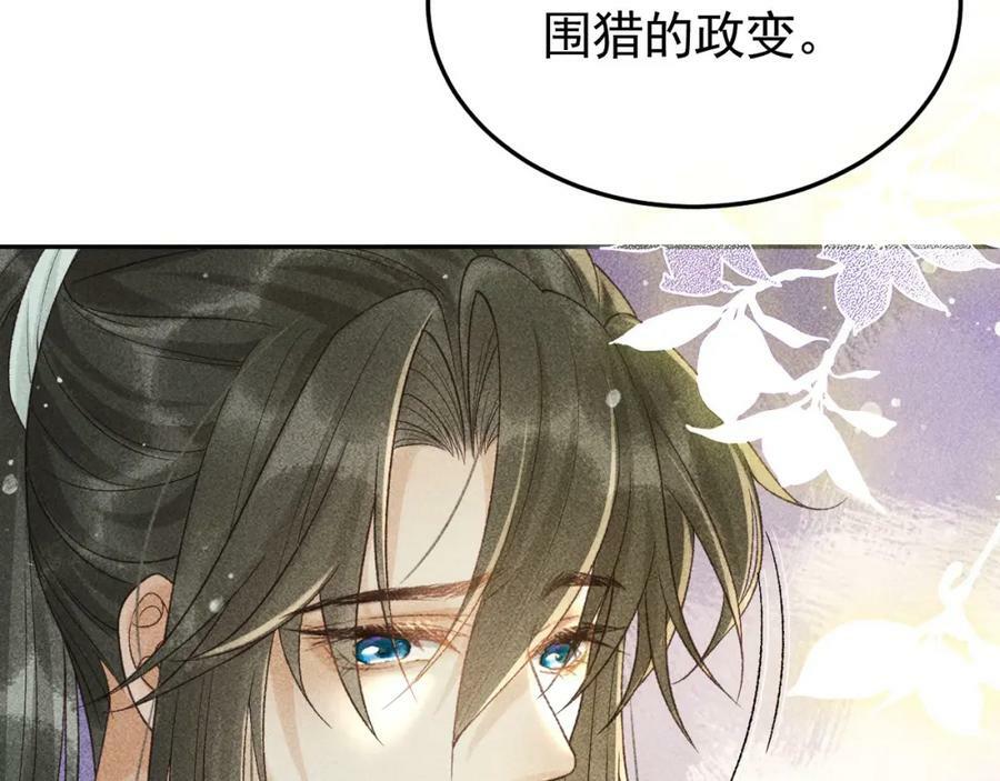 第44话 我最讨厌你了55