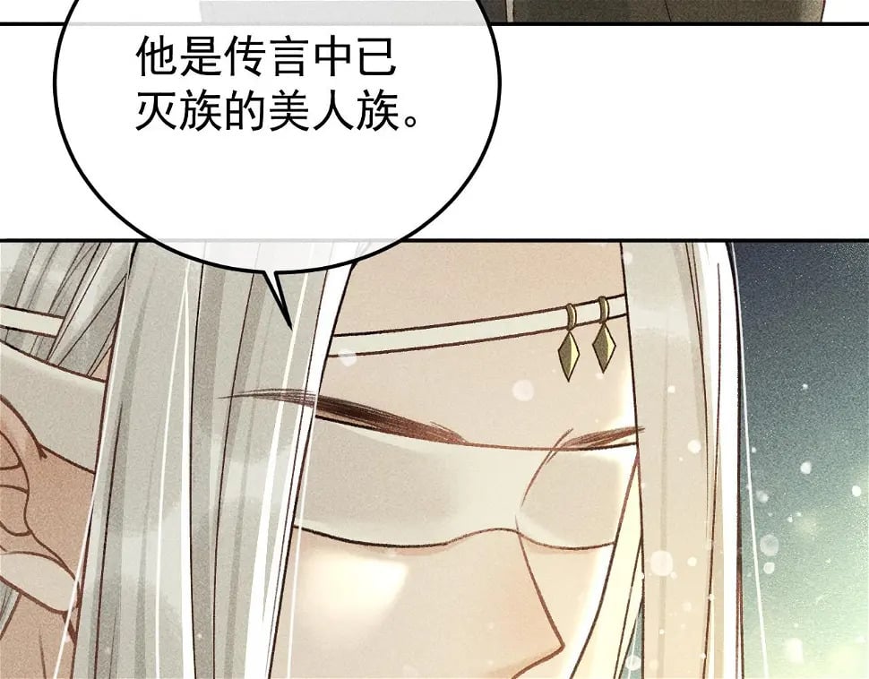 第43话 身份被他知道了！60