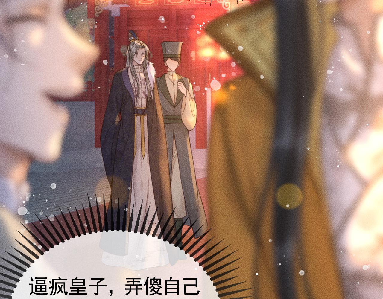 第22话 闹剧53