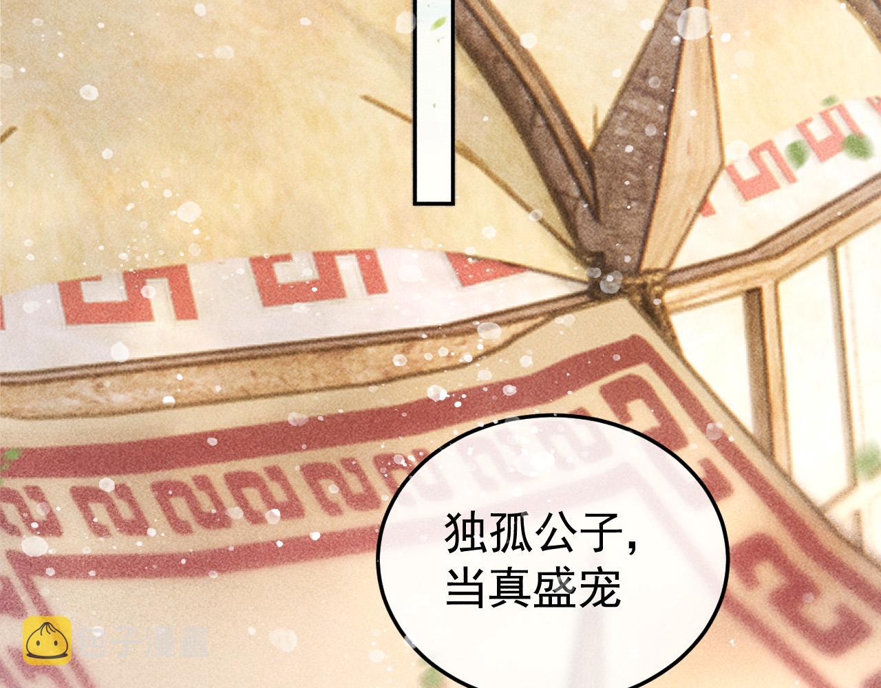 第31话 谁在局中？56