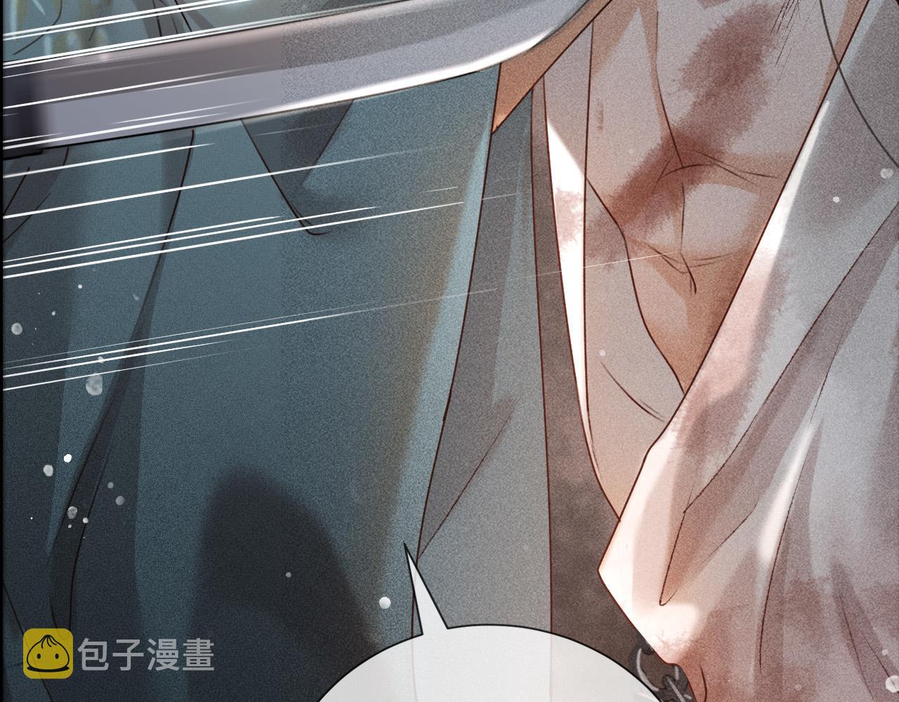 序章 反派帝王生存攻略18