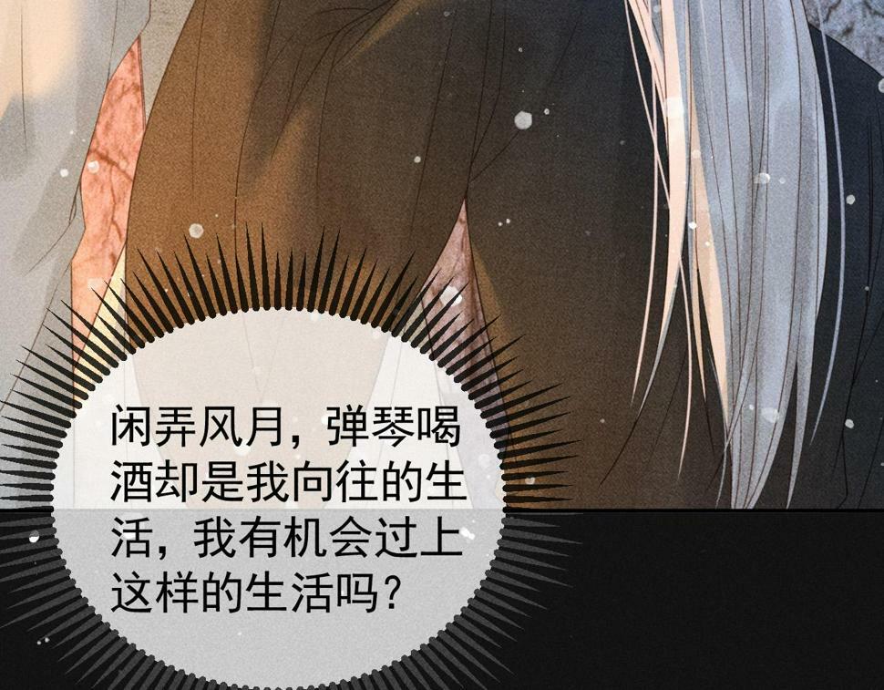 第45话 我是李青云51