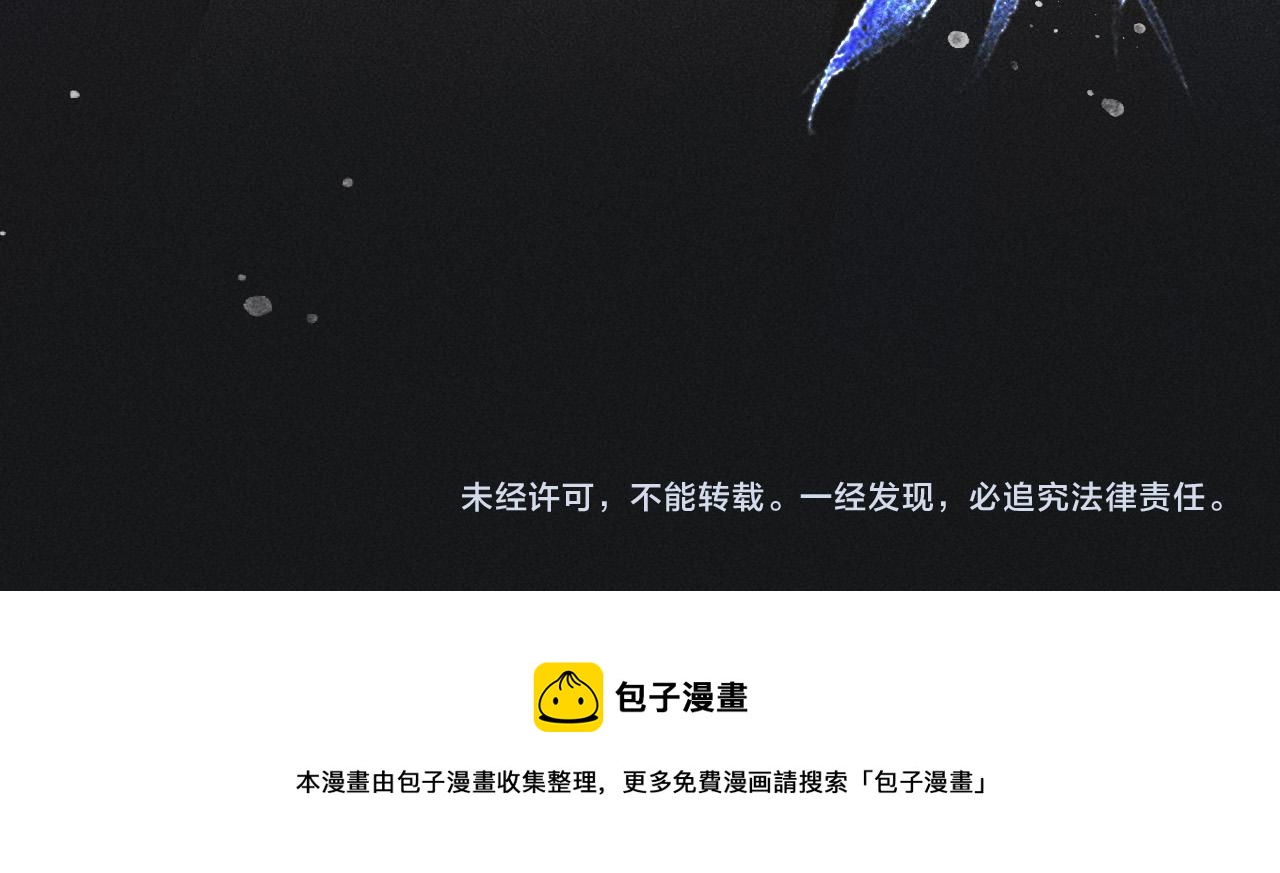 第33话 危机时刻的选择78
