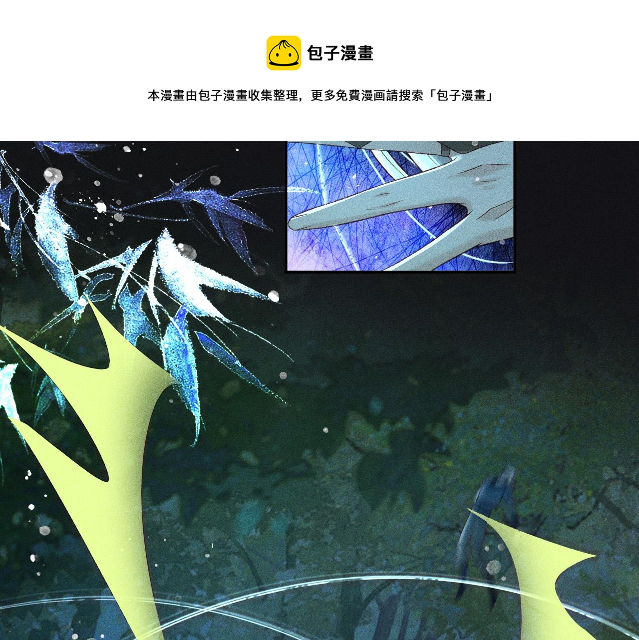 第34话 帝王之谋49