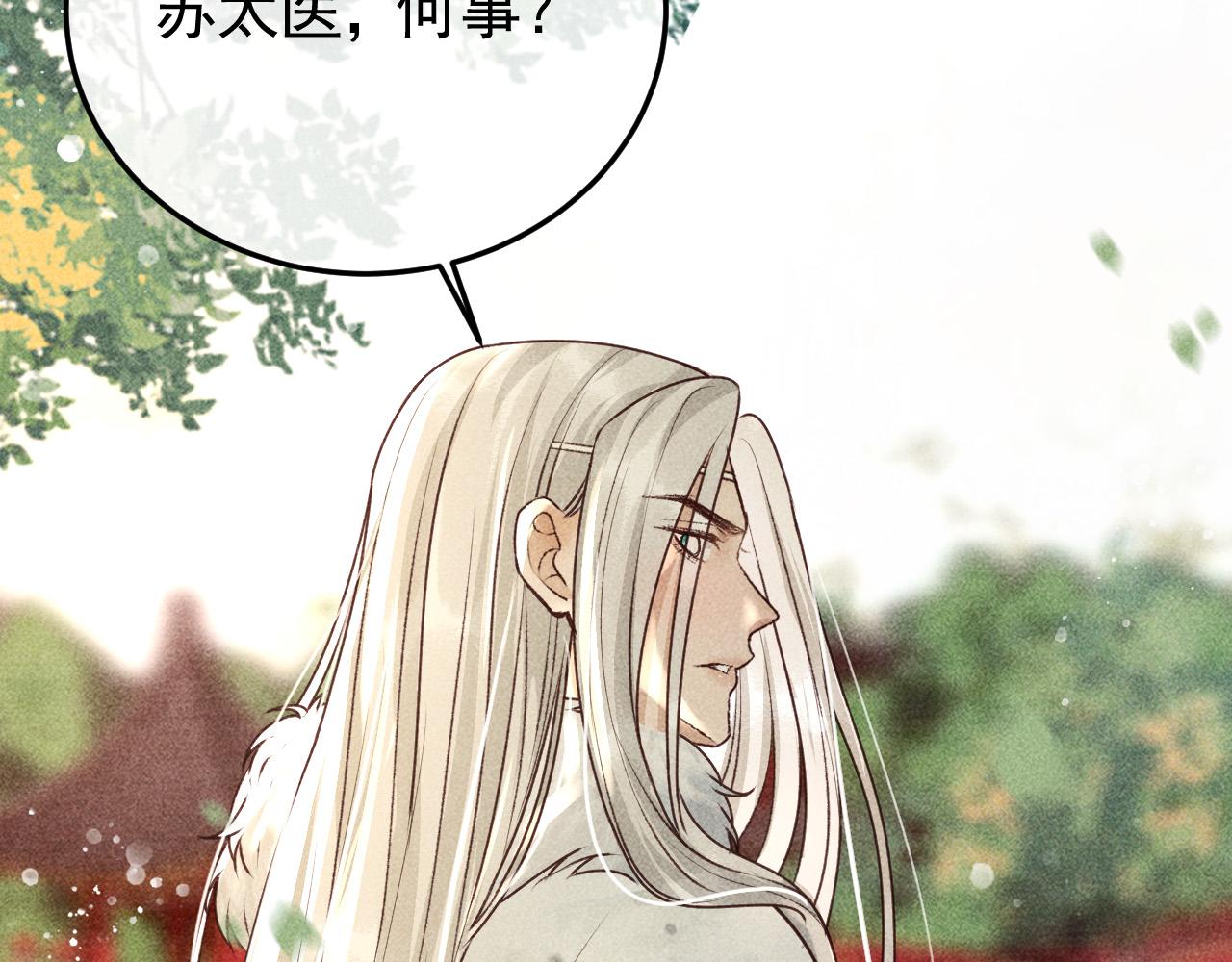 第19话 合作破裂19